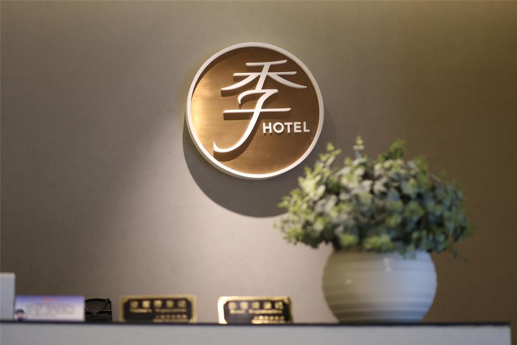 Ji Hotel Shanghai Huai Hai Экстерьер фото